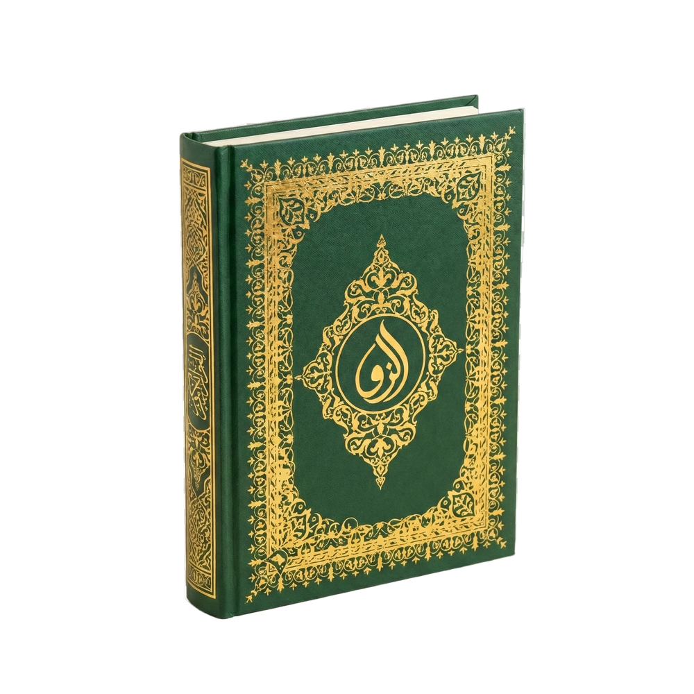 PREMIUM QURAN BOX