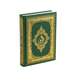 PREMIUM QURAN BOX