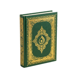 PREMIUM QURAN BOX