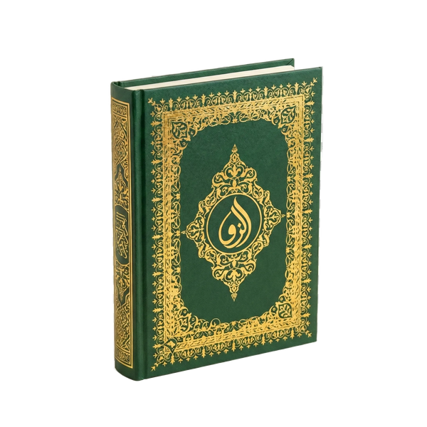 PREMIUM QURAN BOX - Free