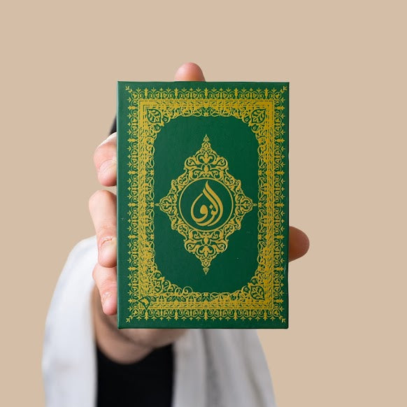 PREMIUM QURAN BOX