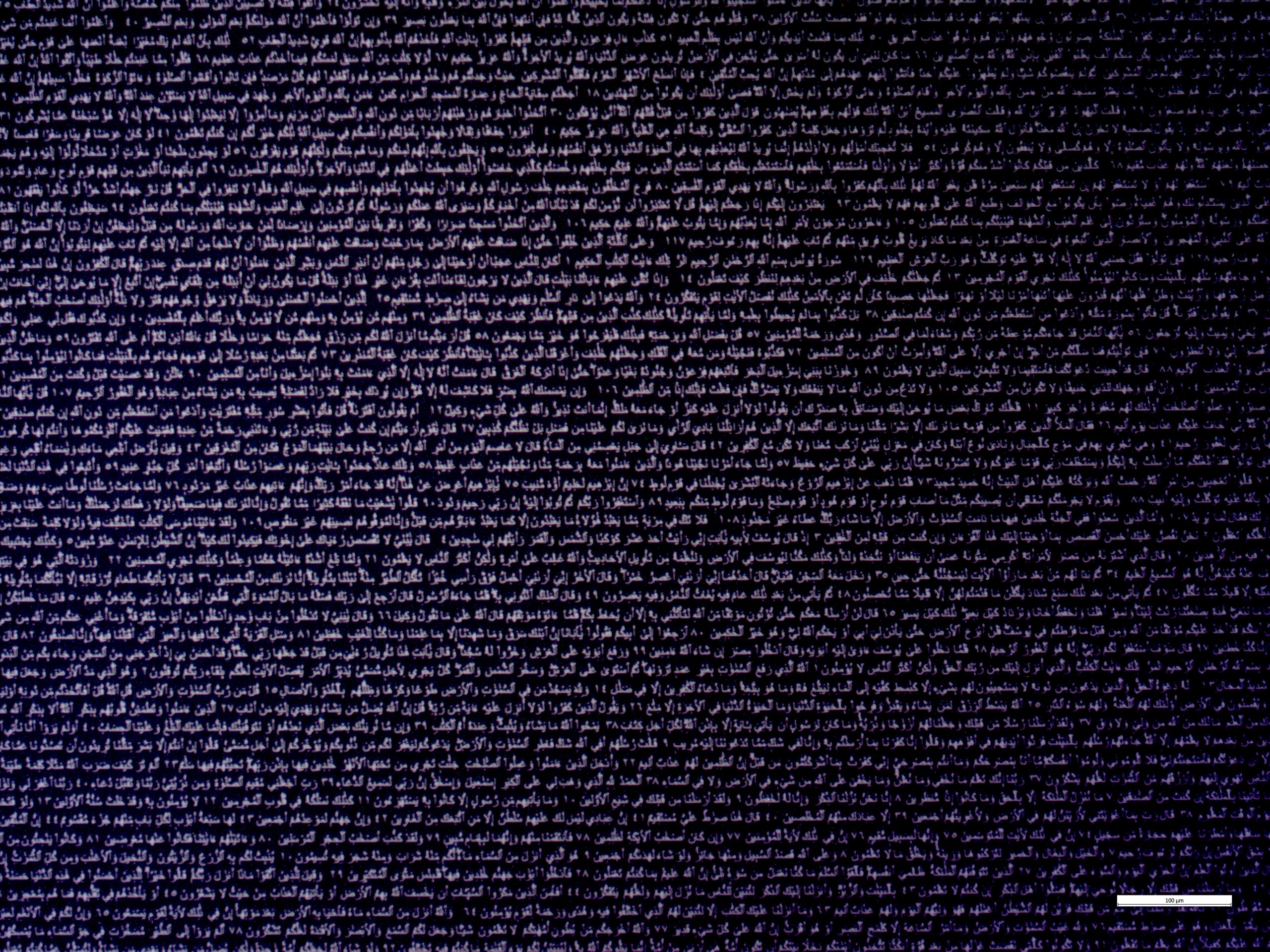 Microscopic close-up view of our black nano chip engraved with the entire Quran.
