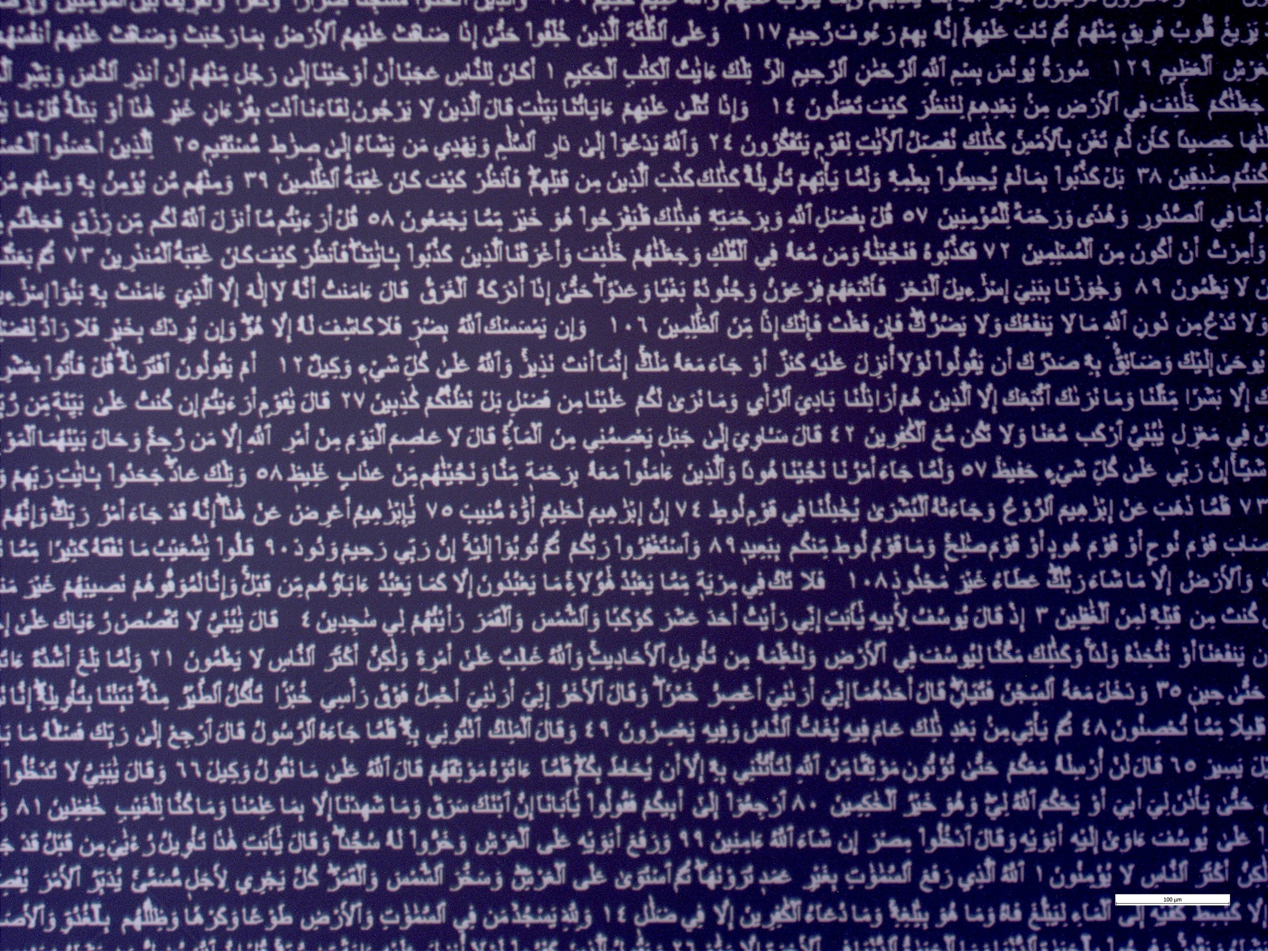 Microscopic close-up view of our black nano chip engraved with the entire Quran.